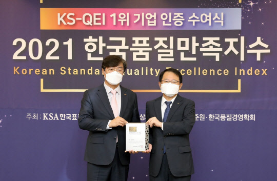 지난 22일 '2021 한국품질만족지수 인증 수여식'에서 정윤석 신일 대표(왼쪽)가 강명수 한국표준협회 회장으로부터 인증서를 수상하고 있다. <신일 제공>